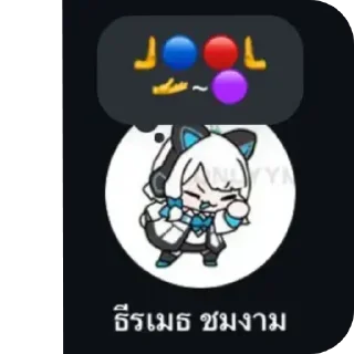 🖼 emoji @borkins047 @undertalekotkins Telegram sticker 4 of 120