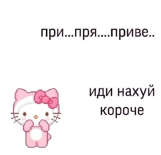 🌟 emoji Громаф Telegram sticker 9 of 39