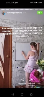 😮‍💨 emoji Арина+Настя🥰 Telegram sticker 17 of 56