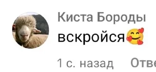 🌟 emoji Кистозный фиброз Telegram sticker 23 of 28