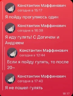 😜 emoji Константин Мафинович Telegram sticker 4 of 14