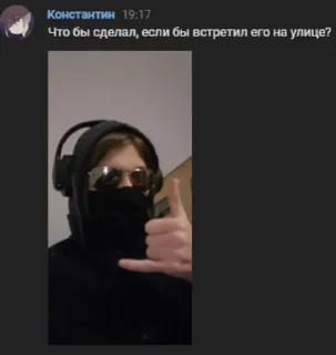😜 emoji Константин Мафинович Telegram sticker 9 of 14