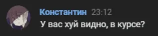 🍆 emoji Константин Мафинович Telegram sticker 12 of 14