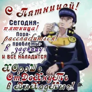 😲 emoji уебищные открытки от джоске Telegram sticker 18 of 19