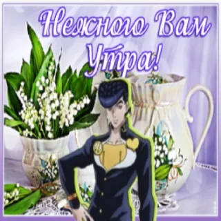 🥺 emoji уебищные открытки от джоске Telegram sticker 7 of 19