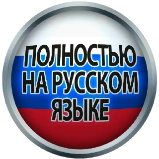 Sticker from НЕДЕЛЯ МЕШАПОВ