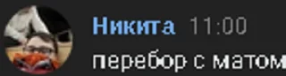 🤬 emoji НЕДЕЛЯ МЕШАПОВ Telegram sticker 16 of 50