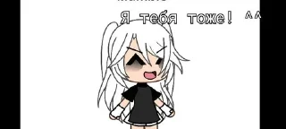 🫶 emoji Просто.. Telegram sticker 7 of 20