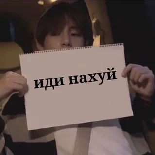 Sticker from Idinahuy