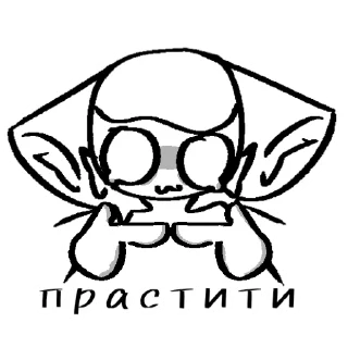 🖼 emoji Mekke, u so cute (////) Telegram sticker 10 of 68