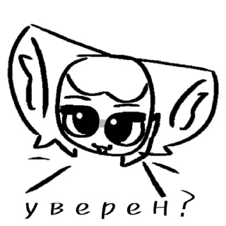 🖼 emoji Mekke, u so cute (////) Telegram sticker 6 of 68
