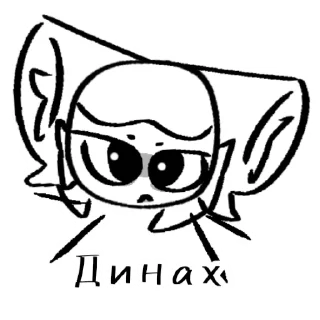 😤 emoji Mekke, u so cute (////) Telegram sticker 19 of 68