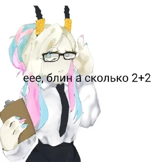 🤔 emoji Парлсону сожрала Лаватёлка) Telegram sticker 9 of 13