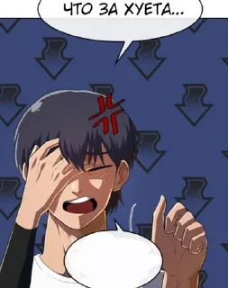 😡 Jin y, Telegram sticker 1 of 55