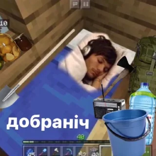 😴 emoji церква 28го дня Telegram sticker 14 of 79