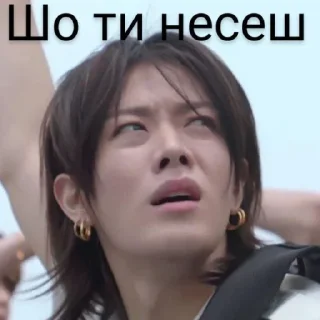 🤩 Yuta nct @MoiStikiBot, Telegram sticker 19 of 28