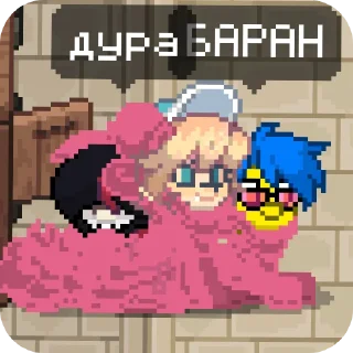 👍 emoji Чо за компания😈😈 Telegram sticker 24 of 24