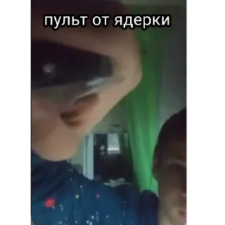 🤯 emoji Богданчик братанчик Telegram sticker 19 of 77