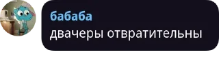 🤢 emoji прекратите кибербуллинг by @tdakkota Telegram sticker 18 of 82