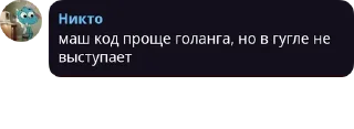 🐺 emoji прекратите кибербуллинг by @tdakkota Telegram sticker 11 of 82