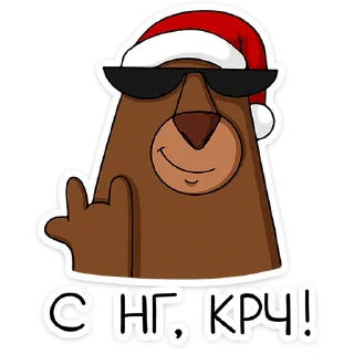🤘 Новый год с Крошкой Ши :: @stickroom, Telegram sticker 2 of 40
