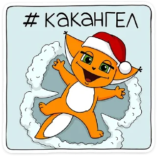 😇 Новый год с Крошкой Ши :: @stickroom, Telegram sticker 11 of 40