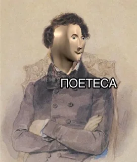 Для поговорить