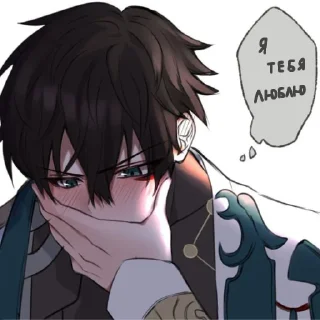 ❤️ emoji 𝓓𝓪𝓷 𝓗𝓮𝓷𝓰🌘 Telegram sticker 24 of 37