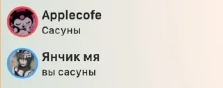 🌹 emoji Вы сасуны Telegram sticker 19 of 77