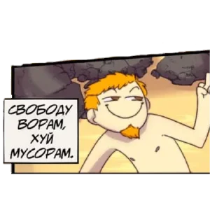 Стикеры исчезни sticker preview 3