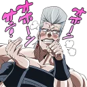 😳 emoji JoJo :: @line_stickers Telegram sticker 15 of 120