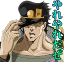😓 emoji JoJo :: @line_stickers Telegram sticker 12 of 120