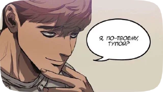 🤨 emoji для важных переговоров Telegram sticker 18 of 75