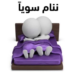 😴 emoji @dalelalm رجال اعمال Telegram sticker 17 of 120