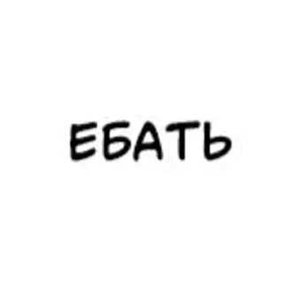 😧 emoji на все случаи жизни Telegram sticker 9 of 119
