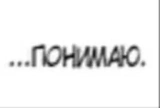 Sticker from на все случаи жизни