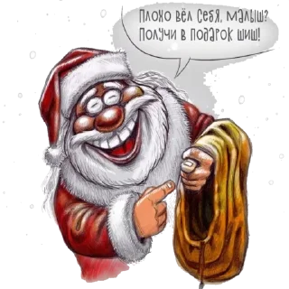 🖕 emoji НГ(@wellness_sveta Telegram sticker 4 of 31