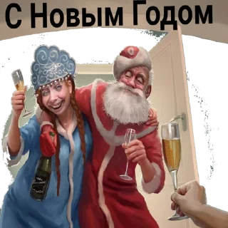 🎄 emoji НГ(@wellness_sveta Telegram sticker 14 of 31