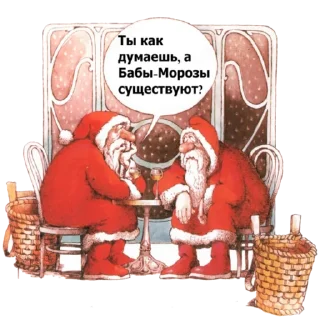 🤔 emoji НГ(@wellness_sveta Telegram sticker 12 of 31