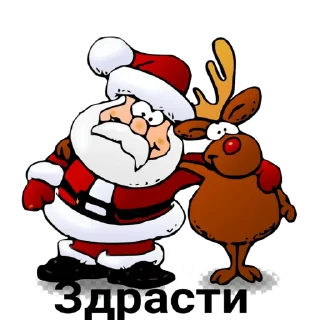 🤚 emoji НГ(@wellness_sveta Telegram sticker 6 of 31
