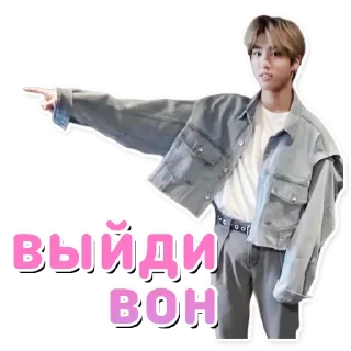 🖕 Stray Kids 2.0 @hello_unnie, Telegram sticker 13 of 64