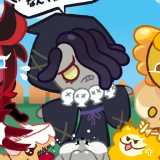 😕 Licorice Cookie, Telegram sticker 19 of 20