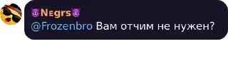 Sticker from ЧУПАПИ МУНЯНЮ