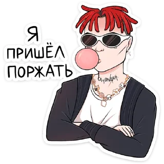😎 emoji Sayonara bоль (@TgSticker) Telegram sticker 7 of 16