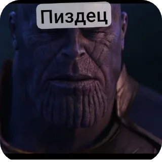 👎 emoji ДЕД ПЕХТО Telegram sticker 6 of 35