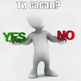 Стики богини Лии