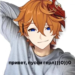 😜 лучший бебрик намбер ван, Telegram sticker 5 of 120