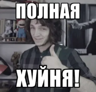 🤫 Юрочка Каплан, Telegram sticker 16 of 58