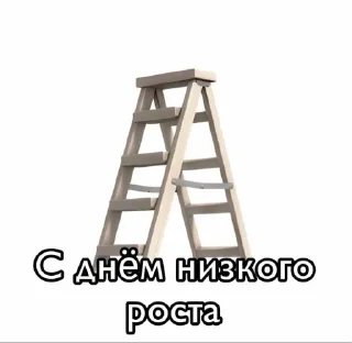 🌟 ..., стікер Telegram 19 з 96