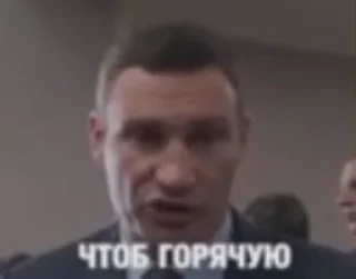😇 Віталій Кличко - @rar_2763 [@rar42], стикер Telegram 12 из 79